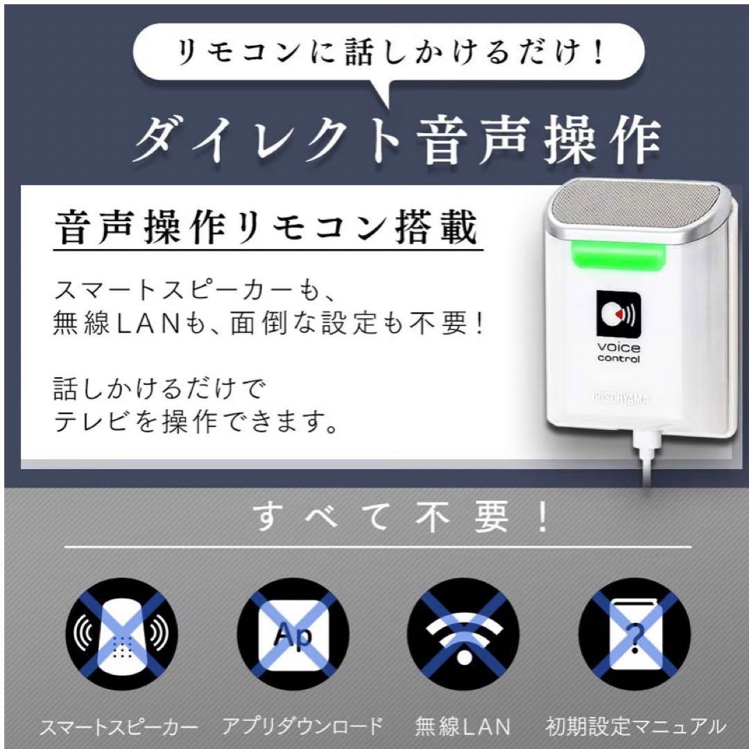 アイリスオーヤマ 49V型 4K対応液晶テレビ LUCA フロントスピーカー