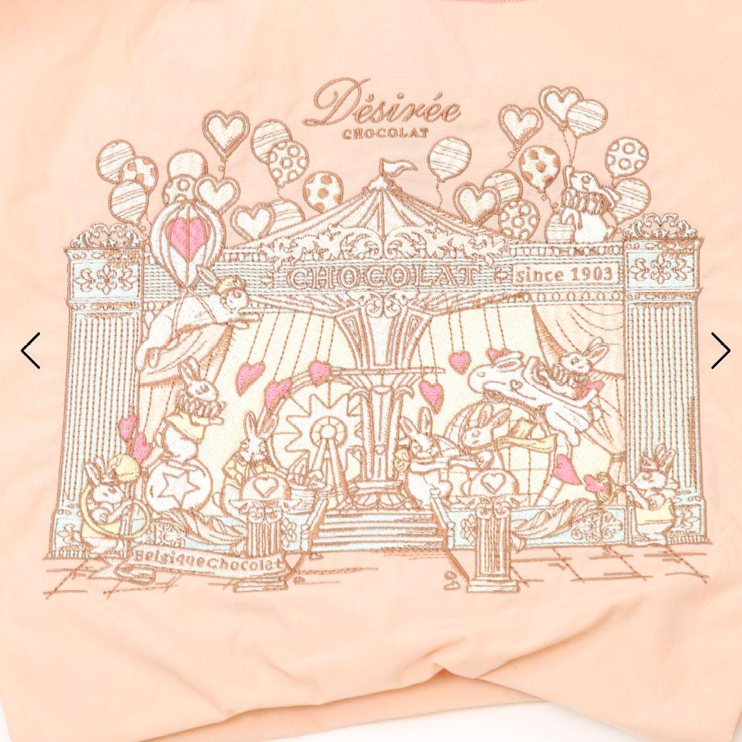 ✳*︎様 ボールアンドチェーン デジレー エコバッグ МSサイズ ピンク