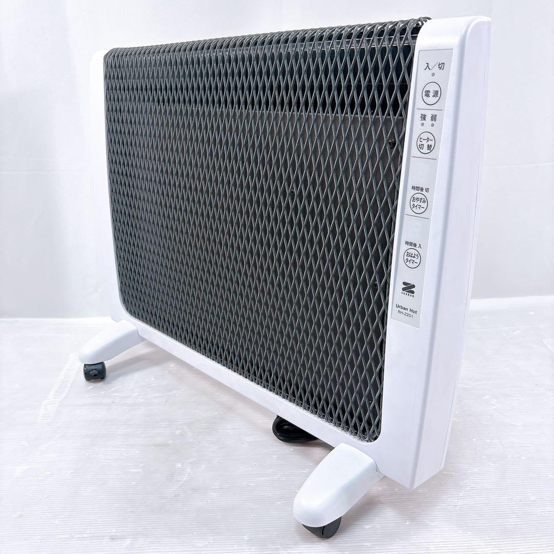 【極美品】ゼンケン アーバンホット RH-2201 ヒーター 遠赤外線暖房 楽天市場】ゼンケン 遠赤外線暖房機 アーバンホット RH-2201 遠赤外線