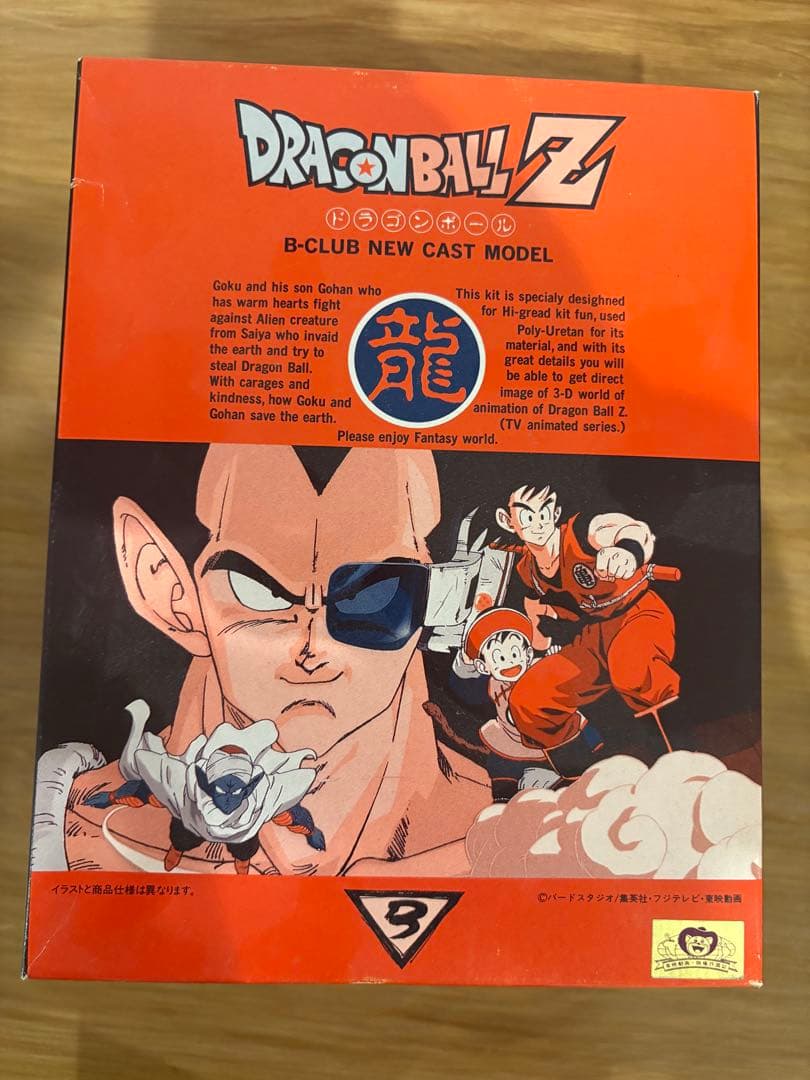 ドラゴンボールB-CLUB 1/8 フィギュア　悟空&悟飯　yah!! ドラゴンボールB-CLUB 1/8 フィギュア 悟空&悟飯 yah!! - メルカリ