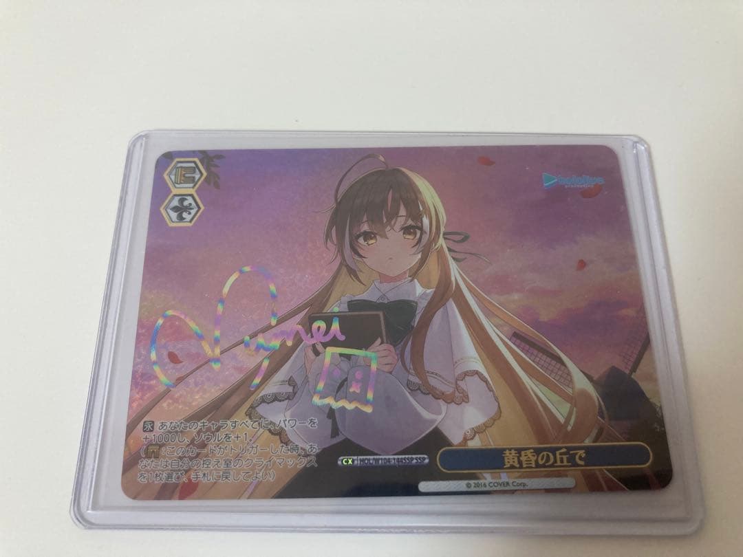 黄昏の丘で ssp ホロライブ ムメイ ヴァイス ホロライブ 黄昏の丘でssp七詩