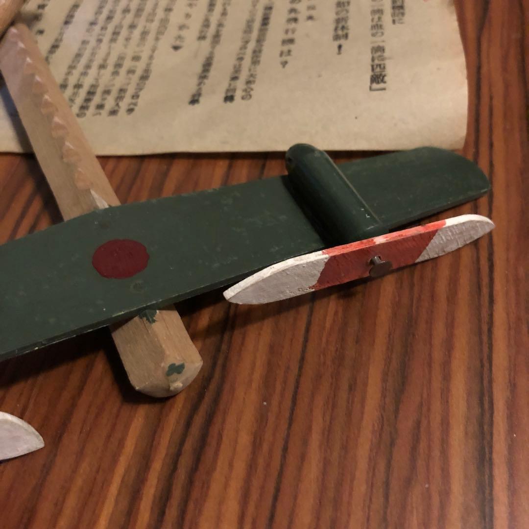 超希少 ○ 戦前のおもちゃ プロペラ回し 日本軍 ○ ゼロ戦 零戦 永遠の