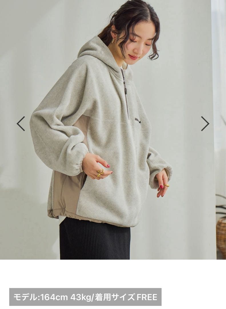 niko and… ソフトフリース切り替えzipパーカー　完売品　ベージュ あ*こ様 ニコアンド ソフトフリース切り替えZIPパーカー ベージュ 完売