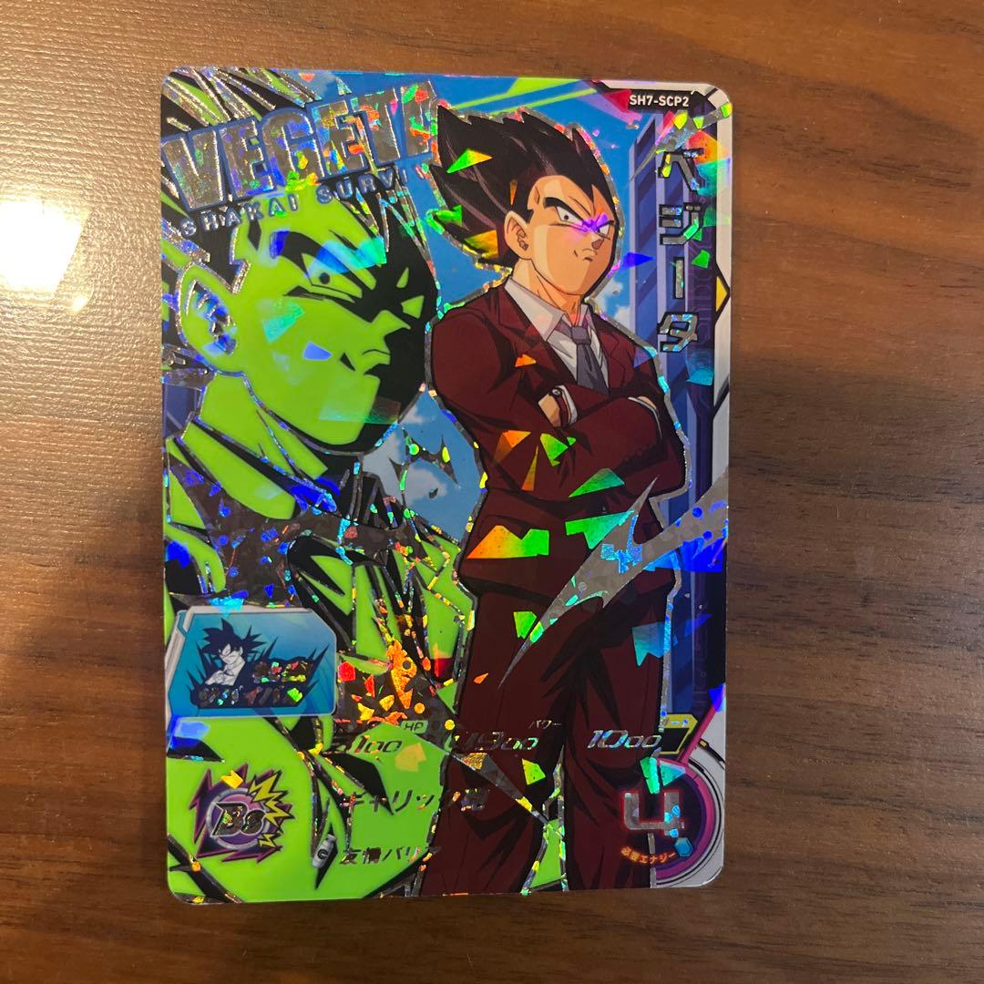 スーパードラゴンボールヒーローズ SH7弾SCPコンプセット 社会