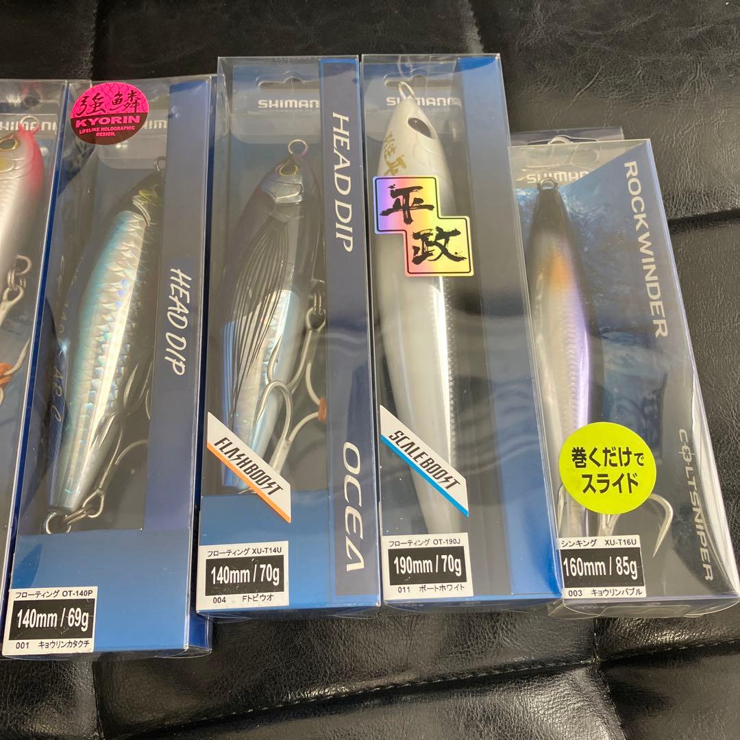 訳有品 シマノ 大型青物用プラグ ジグ 7点 ロックショア オフショア