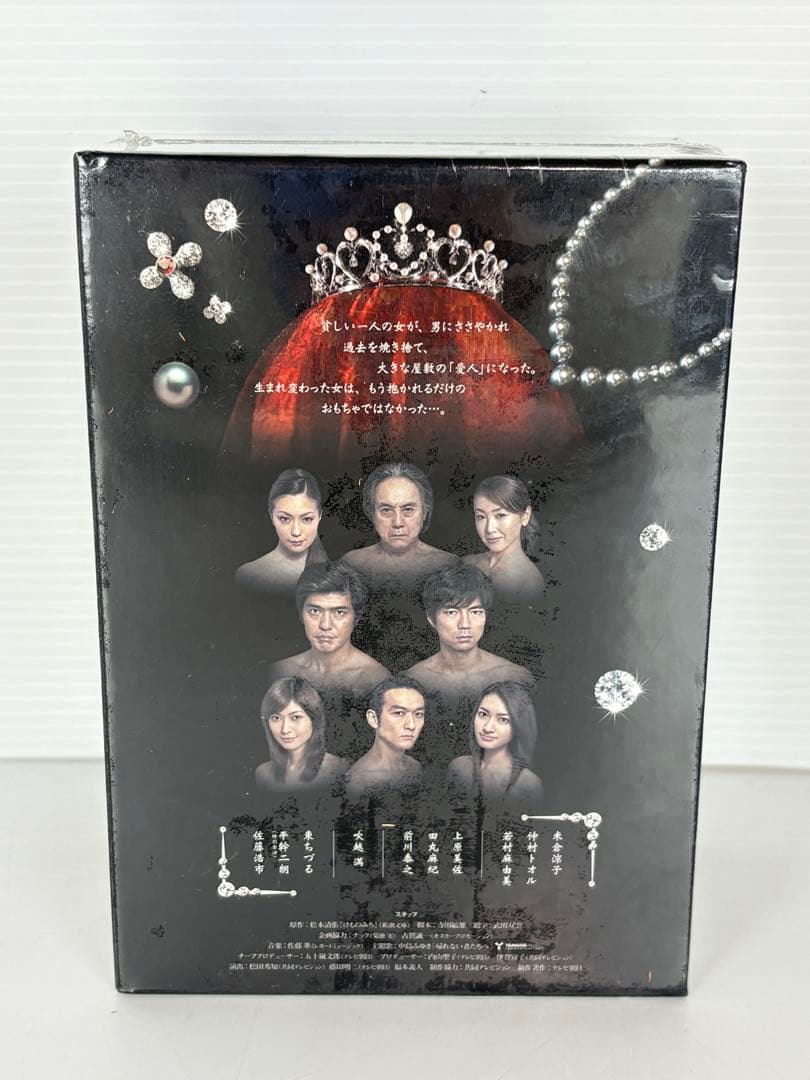 新品 未開封 テレビ朝日 松本清張 けものみち DVD-BOX 〈５枚組