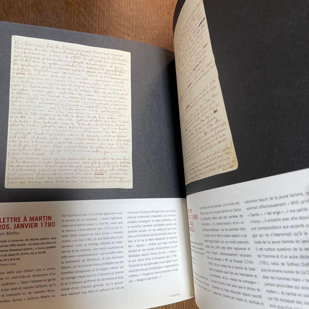 SADE : Un athée en amour愛における無神論者 マルキドサド