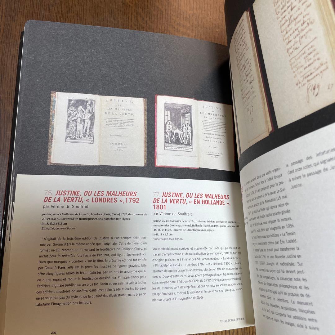 SADE : Un athée en amour愛における無神論者 マルキドサド