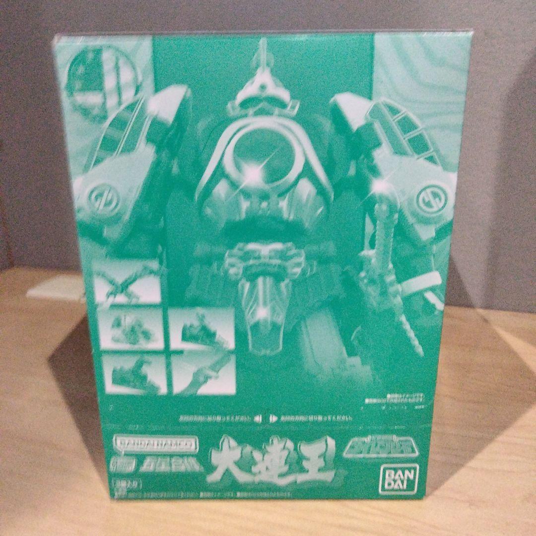 1291 未開封 スーパーミニプラ 大連王 ダイレンジャー - メルカリ