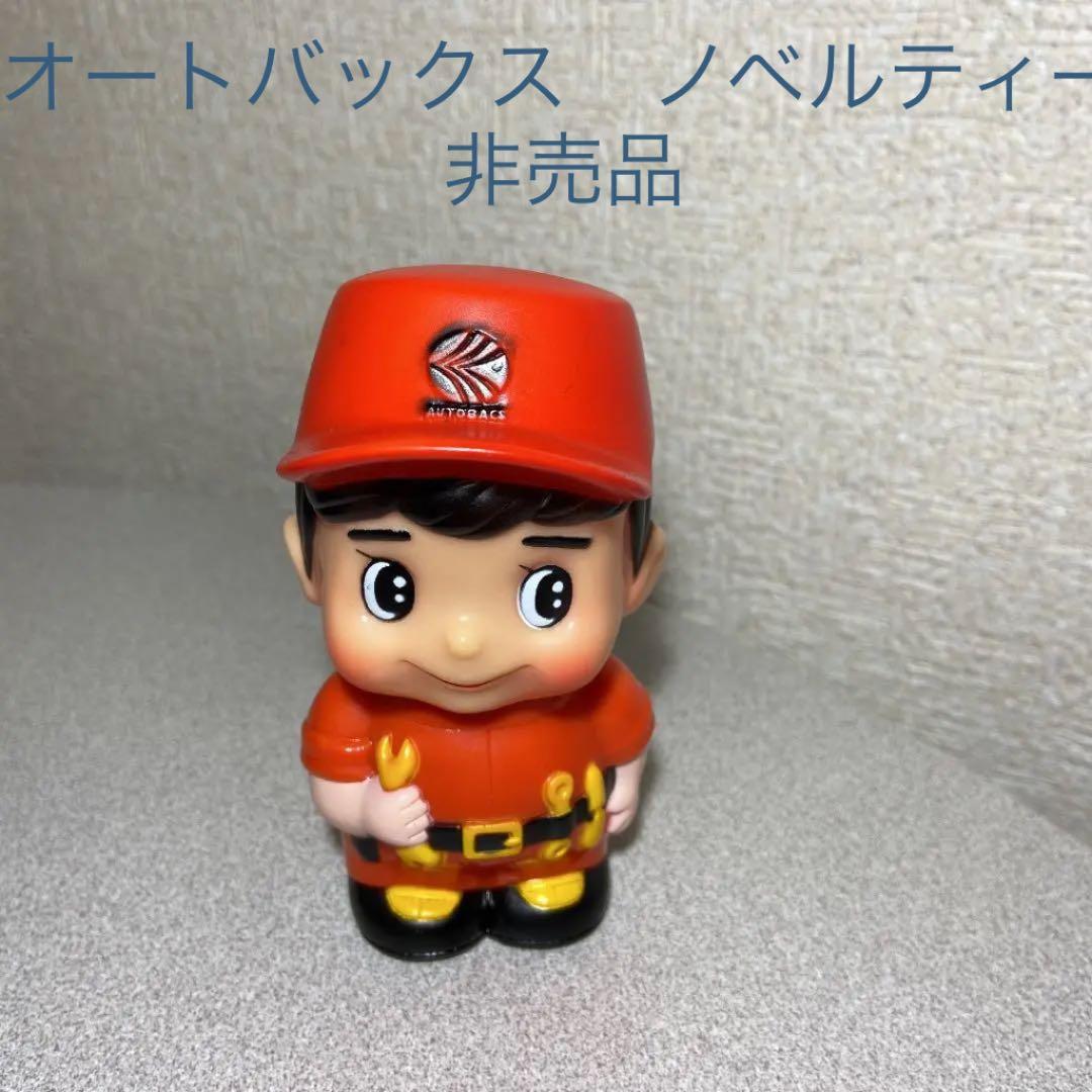 オートバックス ソフビ 貯金箱 美品☆ 昭和 レトロ 旧車 - メルカリ