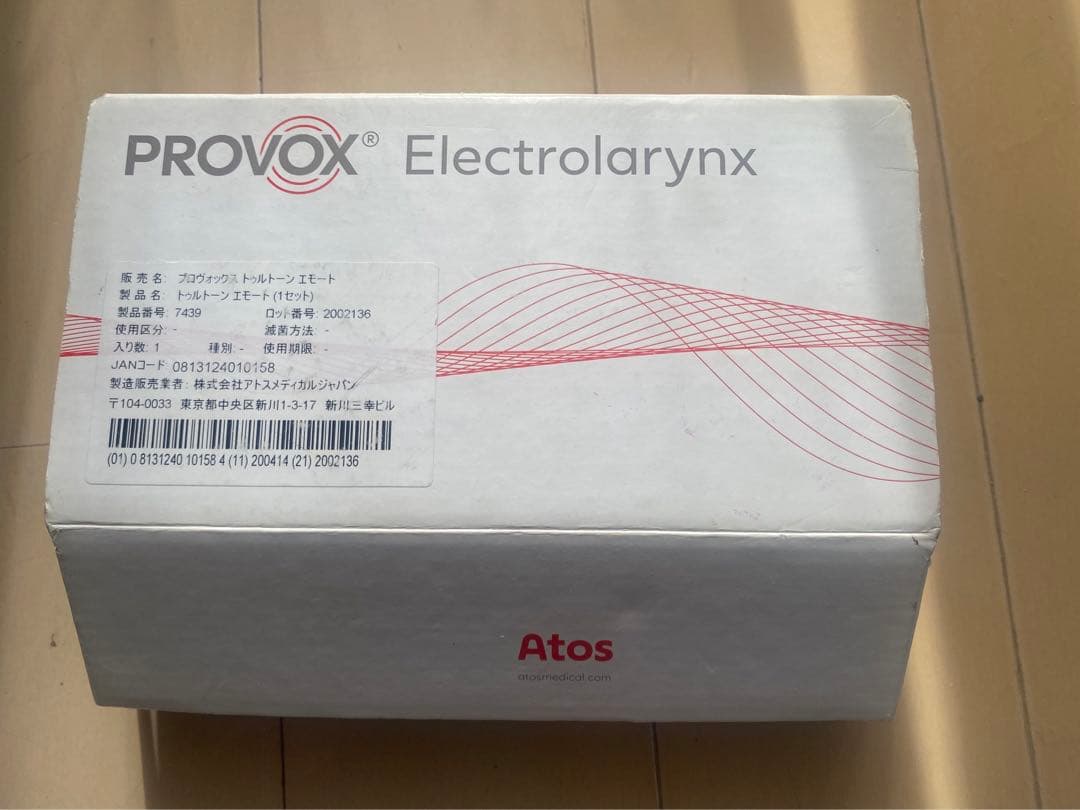 動作確認済！トゥルトーン エモート 電気喉頭 未使用 - メルカリ