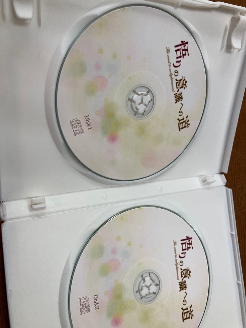 悟りの意識への道 2枚組CD blessings 佐藤達三 - メルカリ