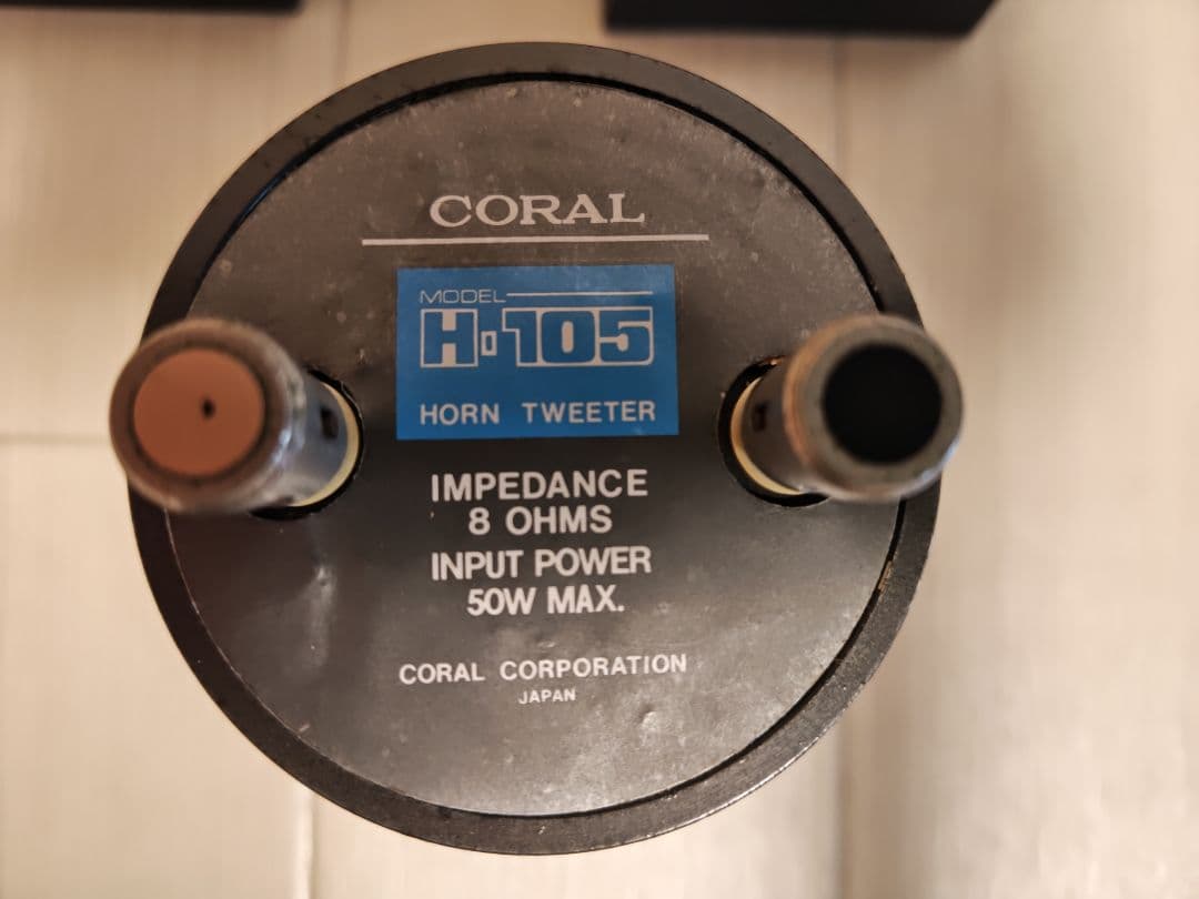 ロ*G様 ホーンツイーター CORAL H-105 - メルカリ
