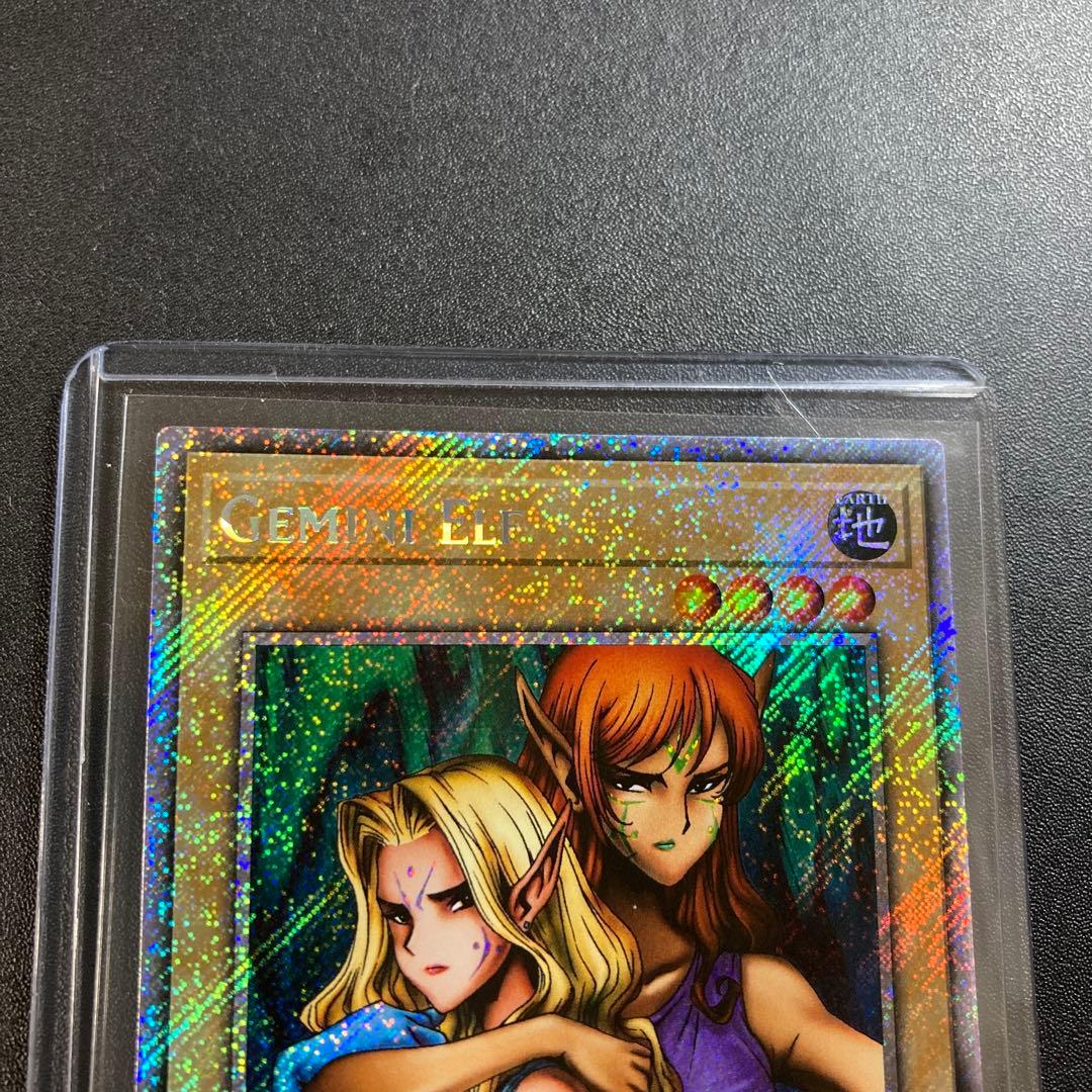 遊戯王 ヂェミナイ・エルフ 英語版 プラチナムシークレットレア - メルカリ