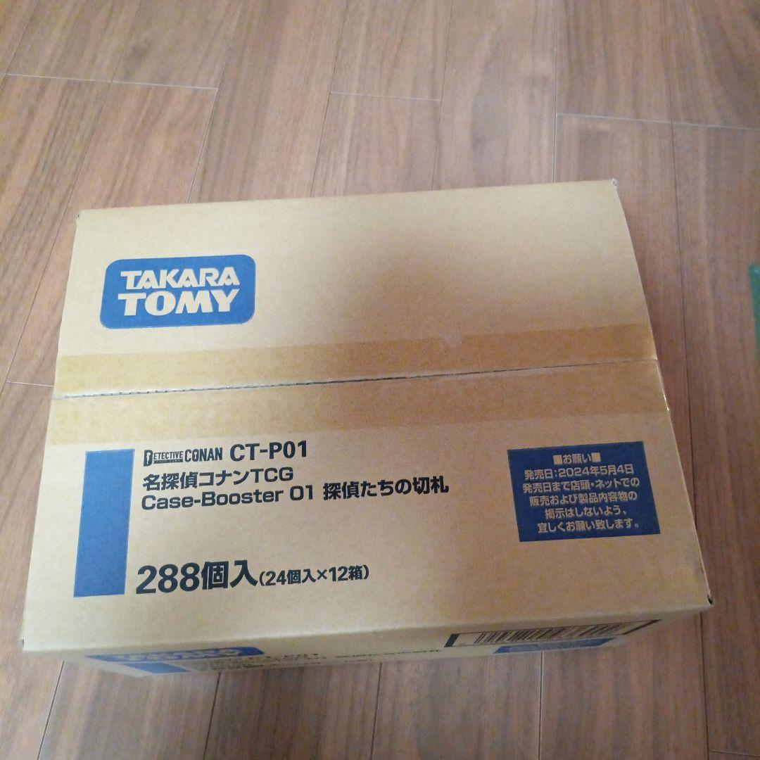 名探偵コナンTCG 探偵たちの切札 ワンカートン 未開封 初版 - メルカリ
