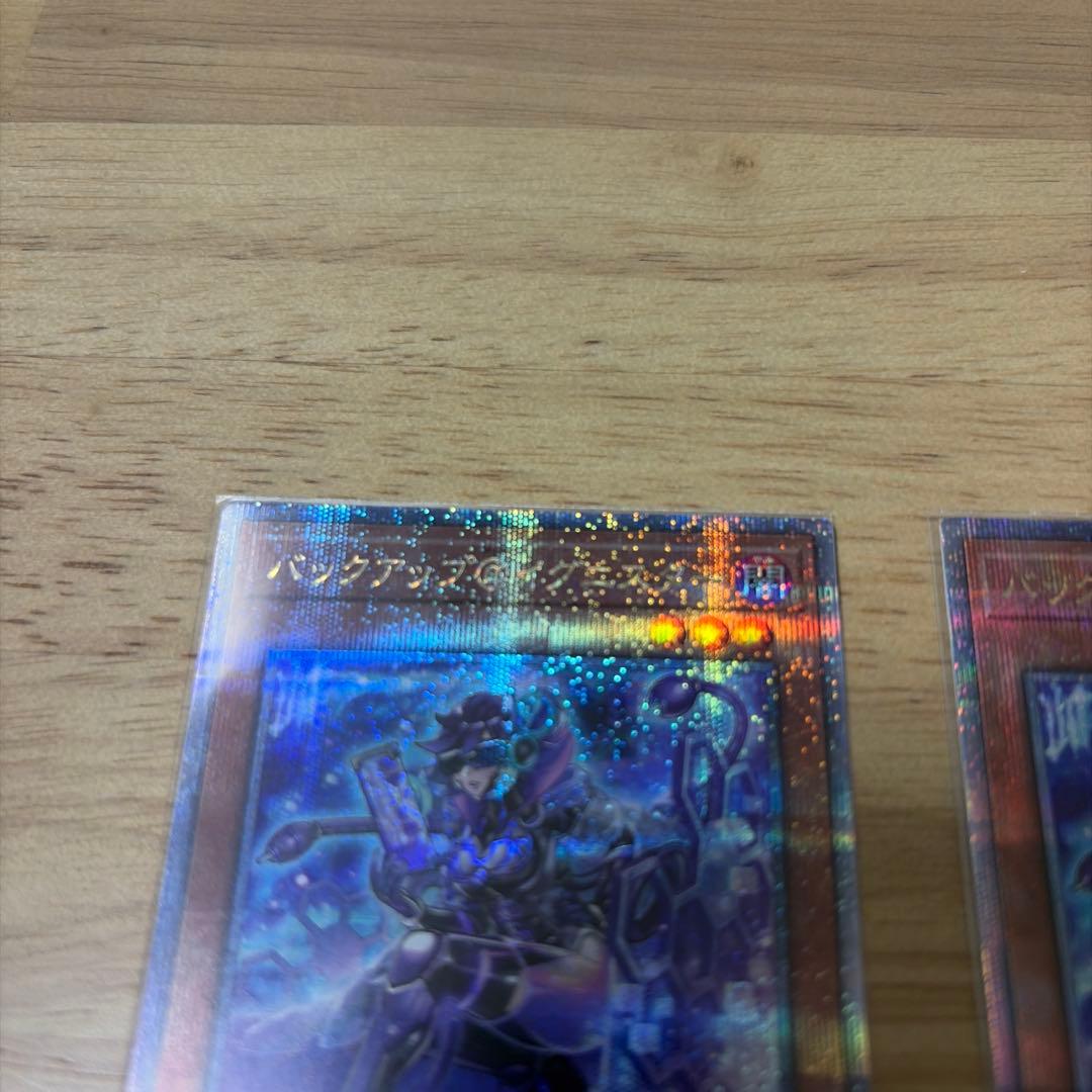 バックアップ@イグニスター 25th クオシク 2枚セット