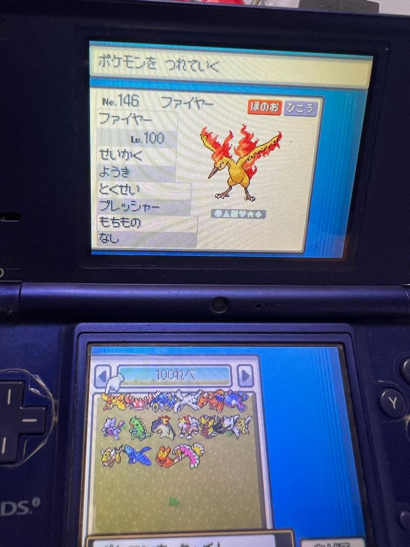 ポケットモンスター DSソフト ハートゴールド 映画館アルセウス - メルカリ