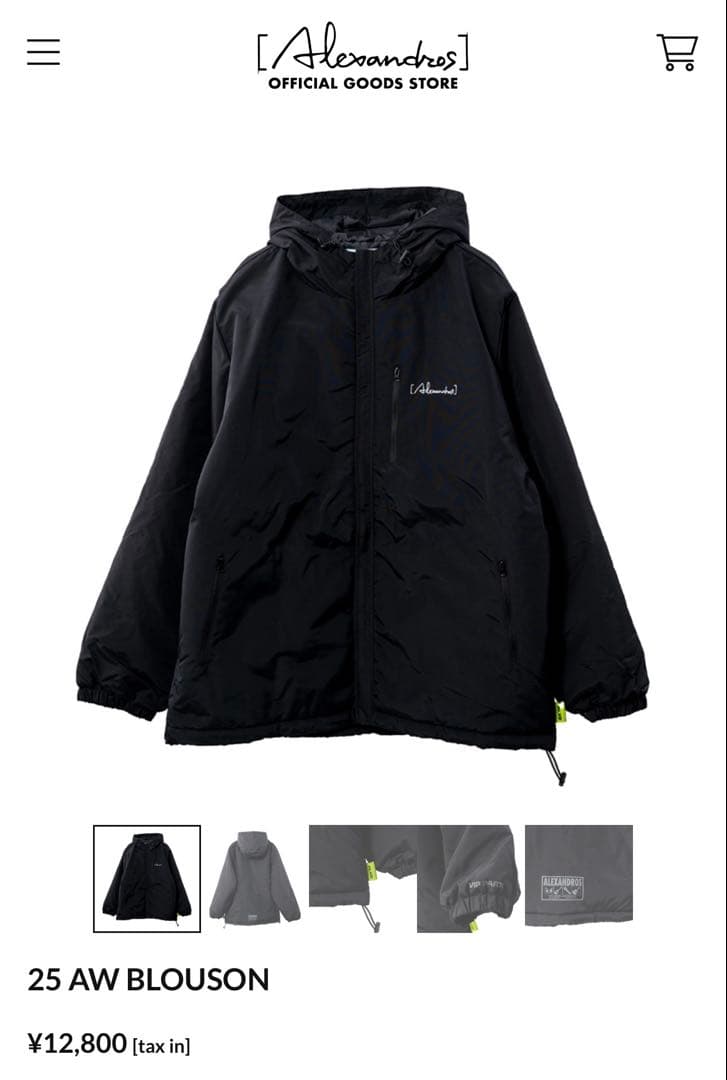 Alexandros］VIP PARTY2025 ナイロンブルゾン