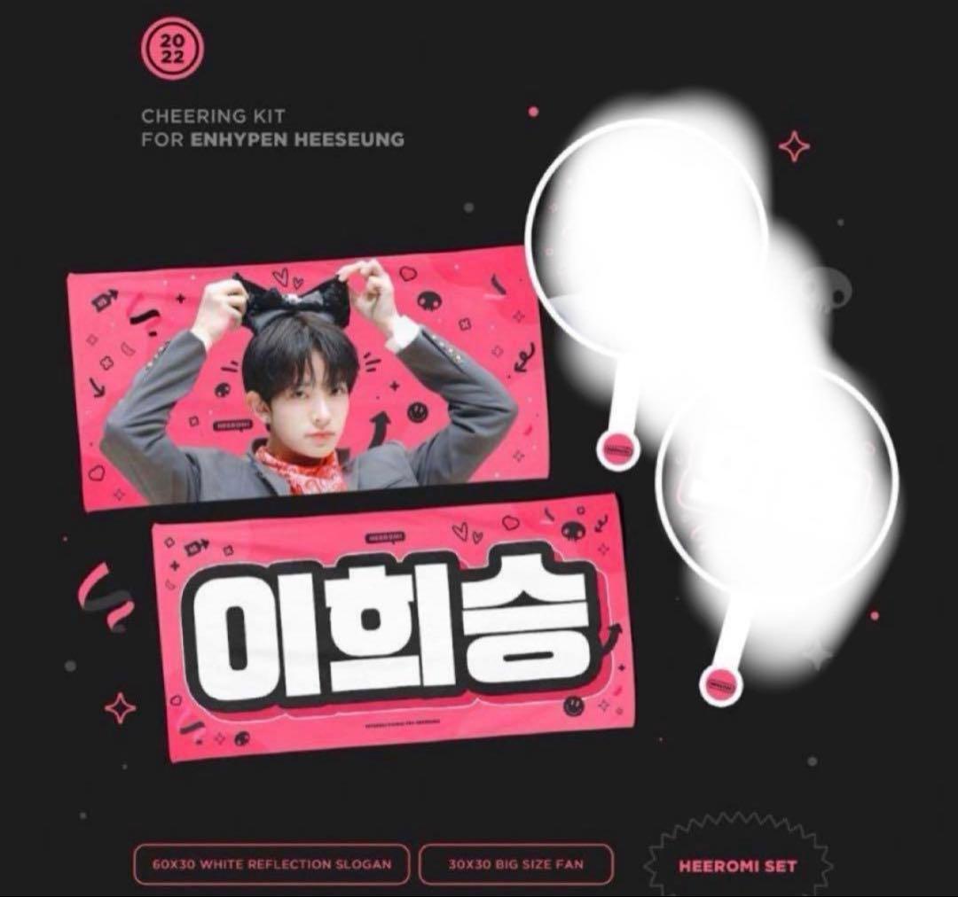 ENHYPEN ヒスン スローガン - メルカリ