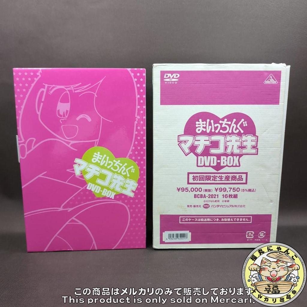 まいっちんぐ マチコ先生 DVD-BOX〈初回生産限定・16枚組〉 - メルカリ
