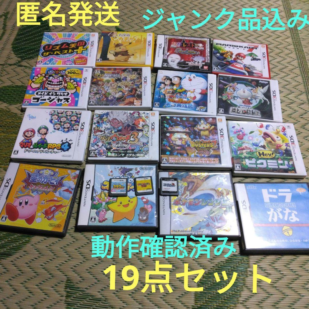 任天堂　3DS ソフトポケモンワリオ　リズム天国＋　妖怪ウォッチ　ピクミン Amazon.com: Hey! PIKMIN - Nintendo 3DS (World Edition) : Video Games