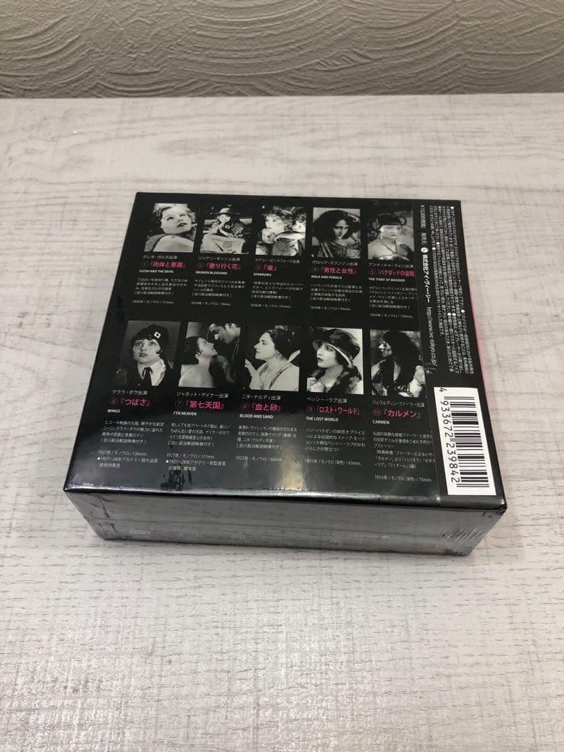 《新品未開封》黄金のサイレント女優 DVD-BOX