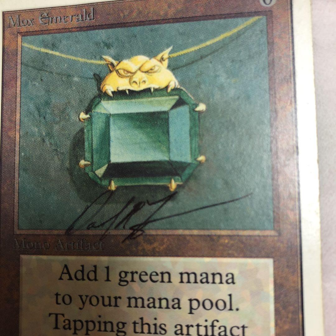 MTG Mox Emerald サイン入り - メルカリ