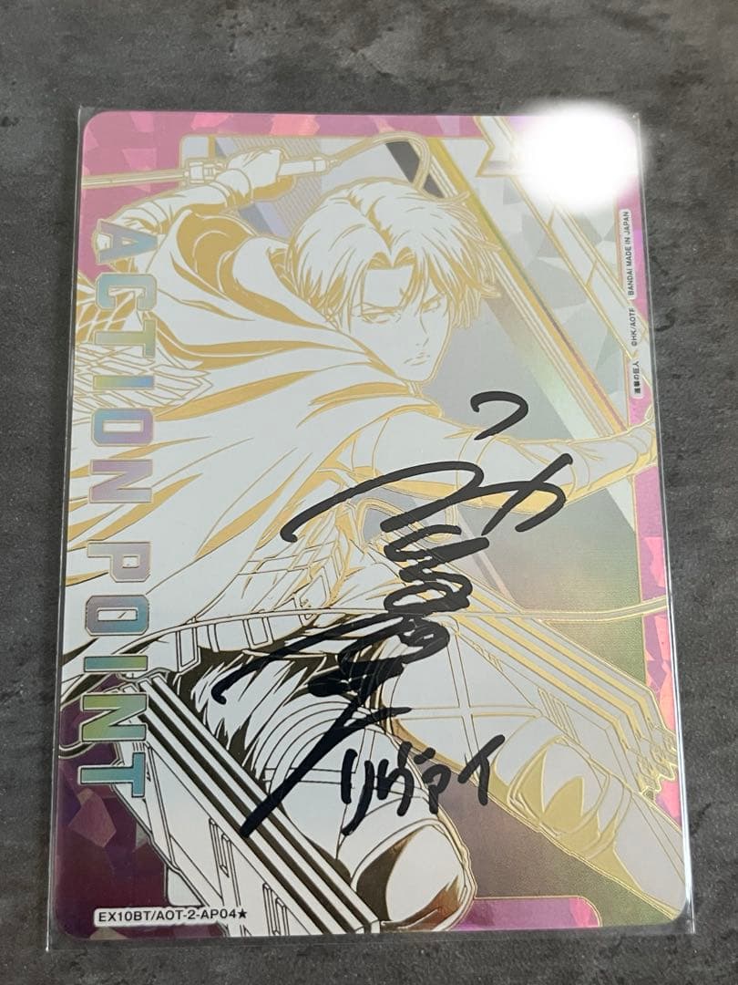 モ*ジ様 進撃の巨人 UNIONARENA リヴァイ シリアル 直筆サイン AP