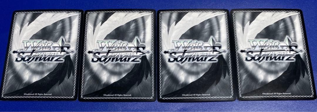 ヴァイス “総攻撃”竜司/SKULL RR 4枚セット - メルカリ