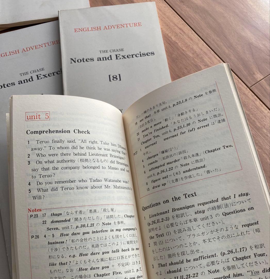 イングリッシュアドベンチャー THE CHASE CD版 - メルカリ