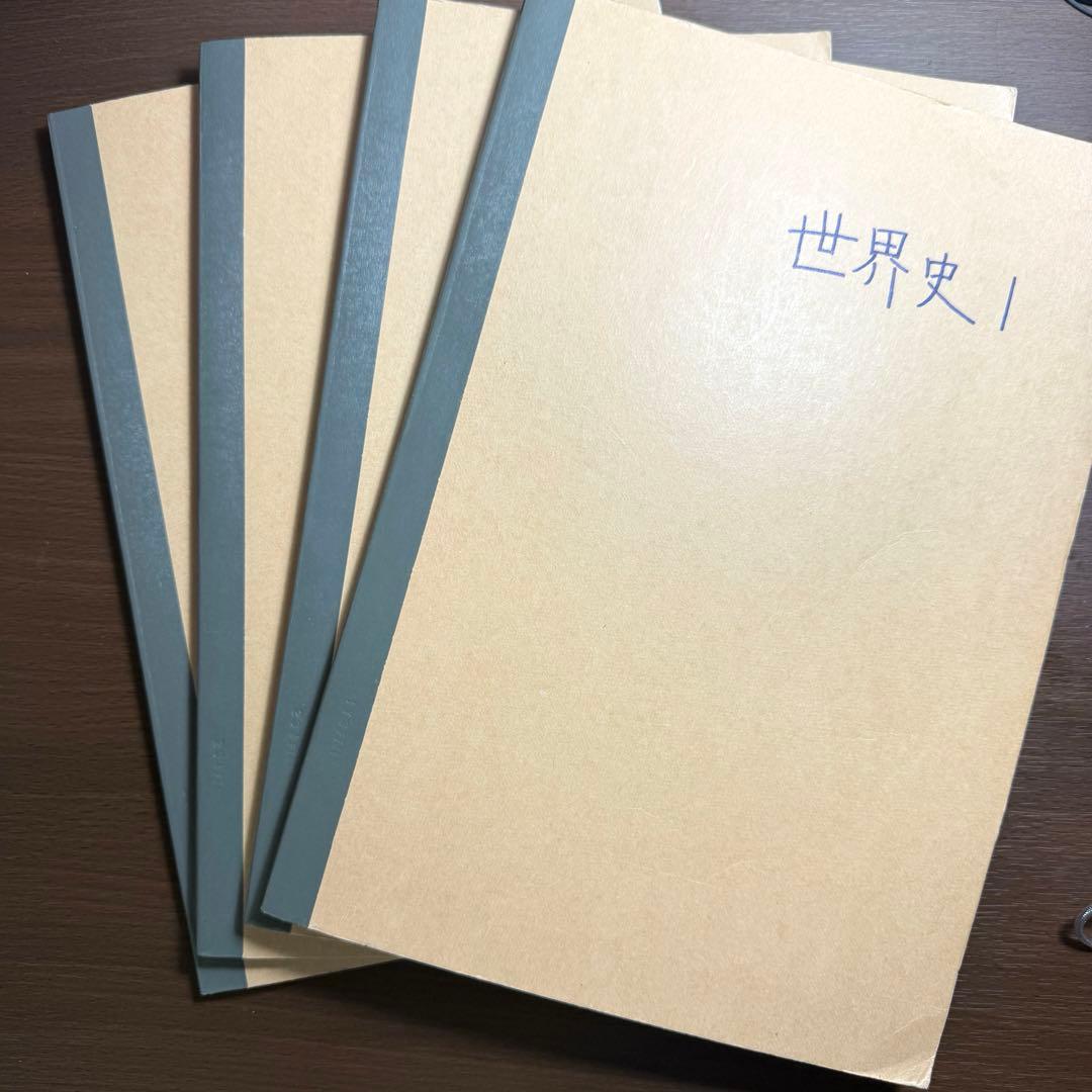 世界史 沼田ノート 4冊