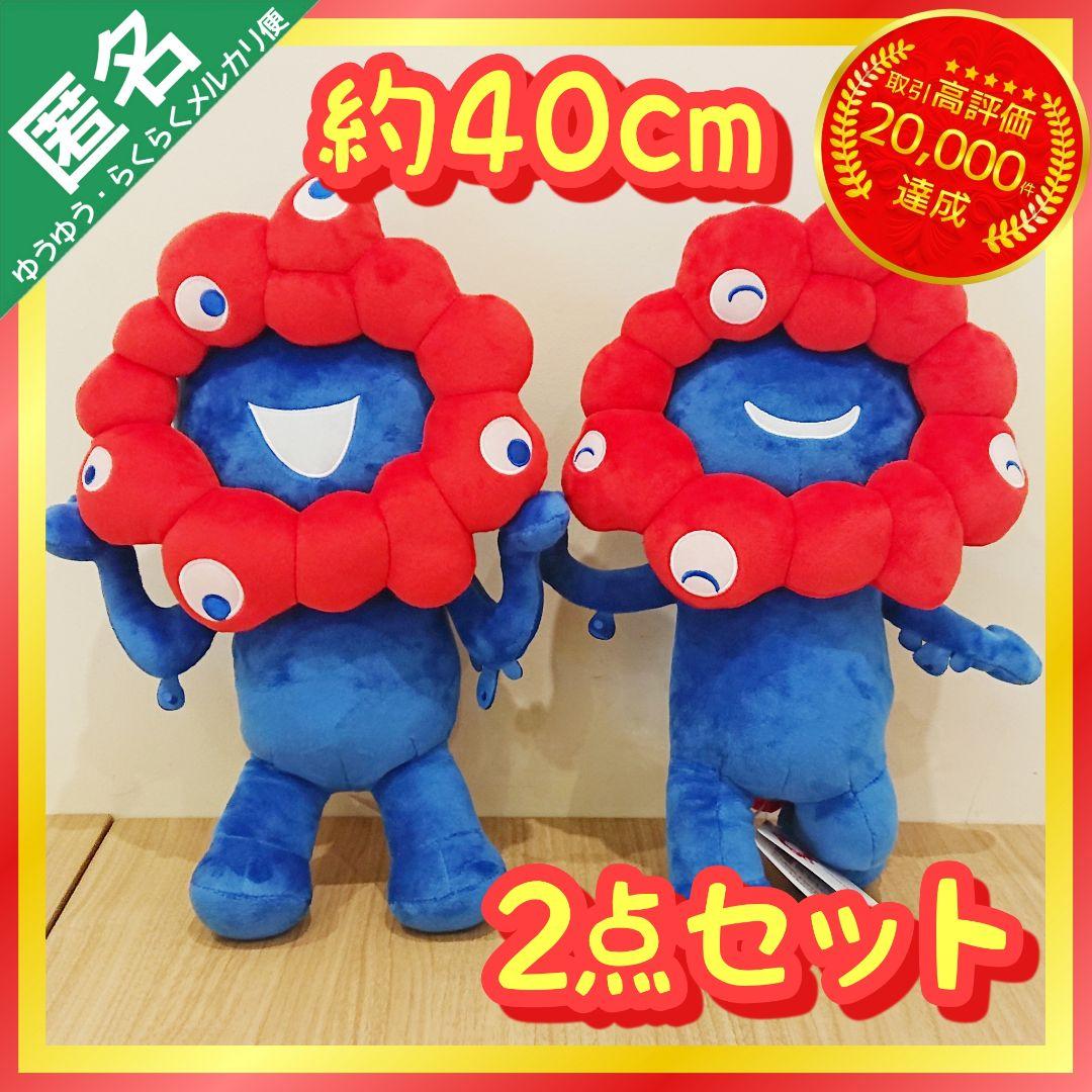 非売品】EXPO2025 ミャクミャク BIGぬいぐるみ 【2点セット】 - メルカリ