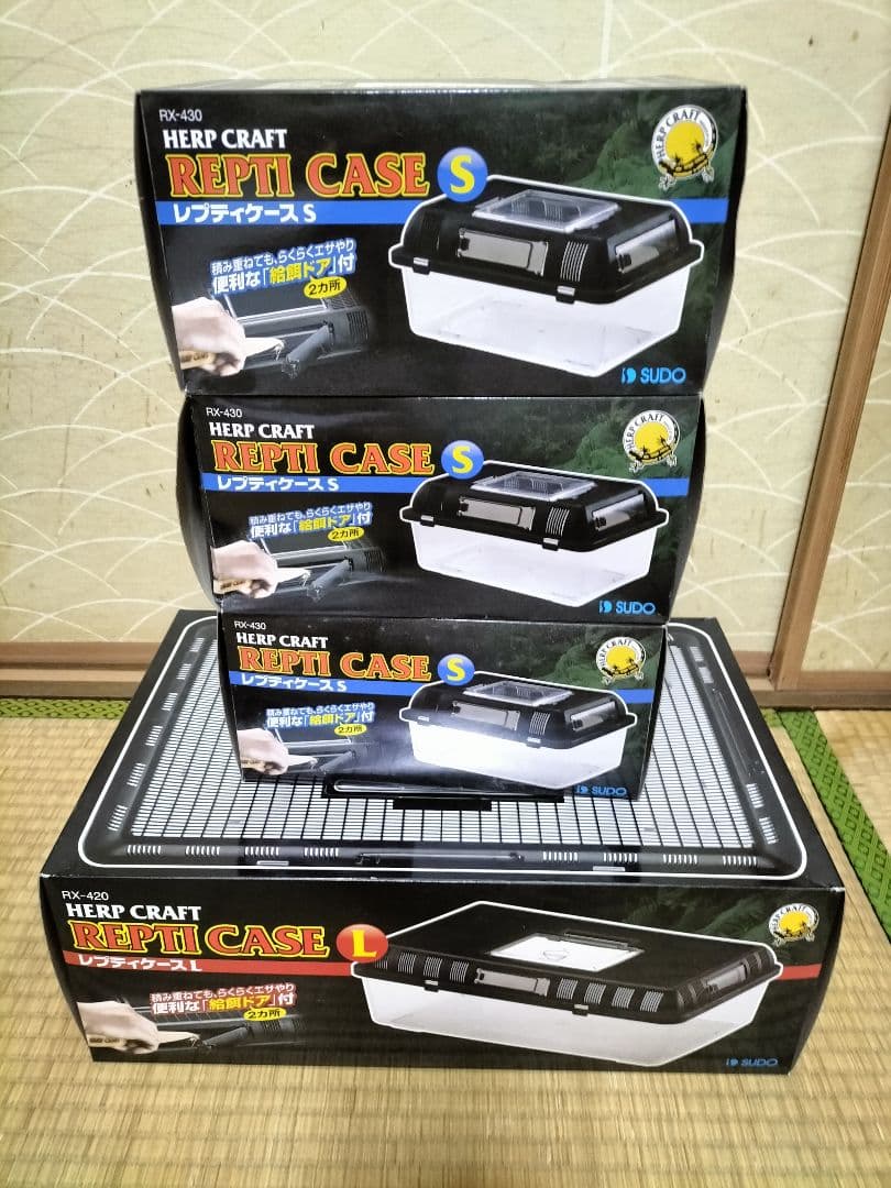 爬虫類用品セット UVランプ・エサ・温度計