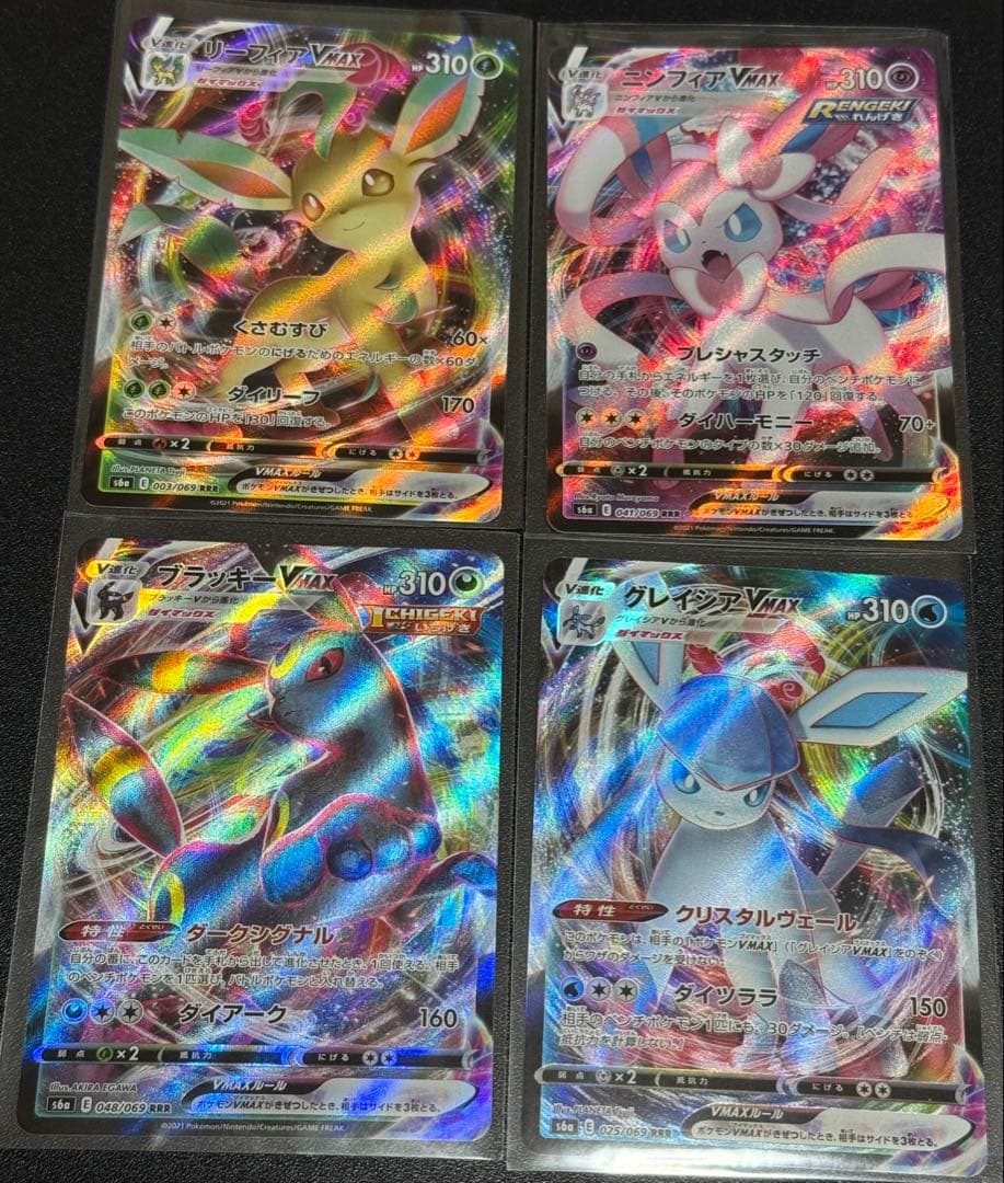 ニンフィア、ブラッキー VMAX 含む ブイズ セット - メルカリ