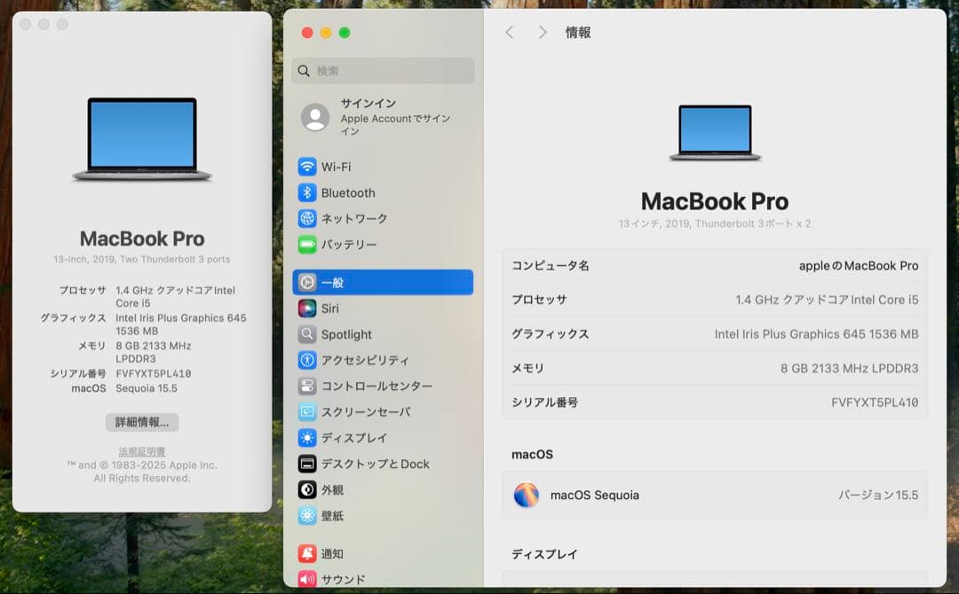 Macbook pro 2019 13インチ 1.4GHz 8GB 256GB
