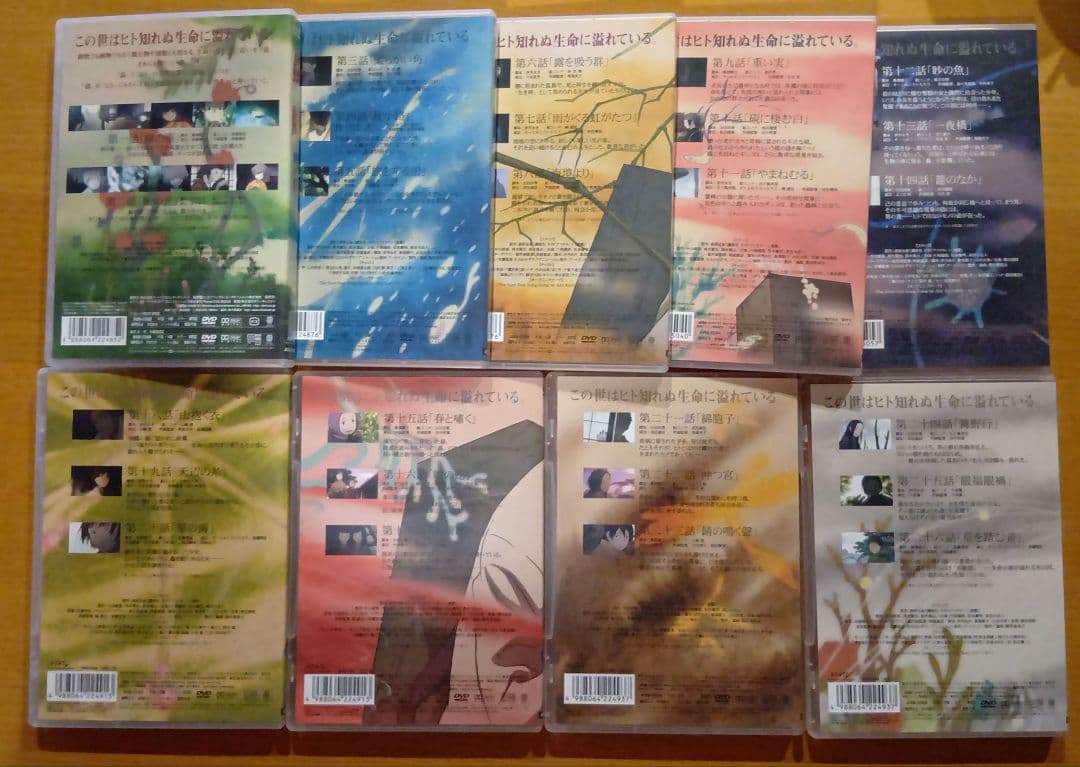 大幅値下げ！　蟲師 DVD 全巻セット