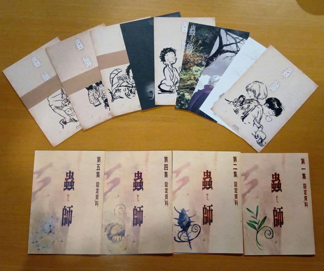 大幅値下げ！　蟲師 DVD 全巻セット