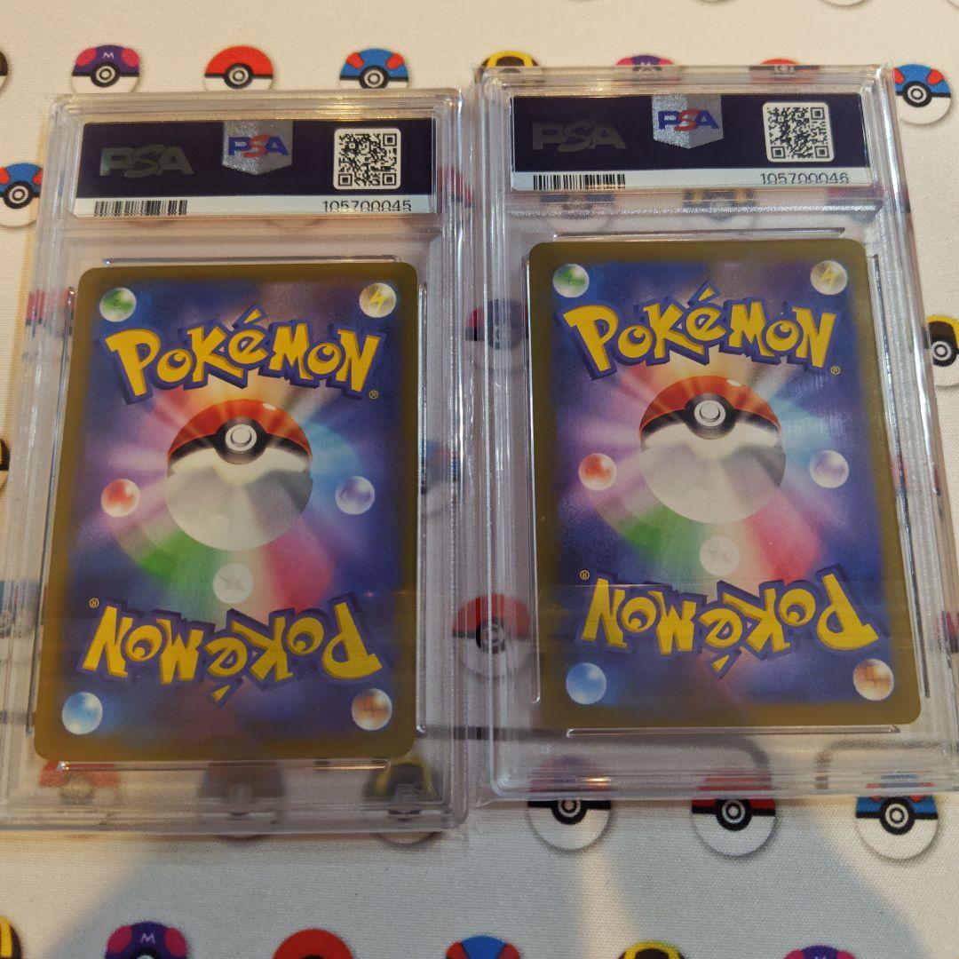 ポケモンカード ピカチュウ S ライチュウ PSA10 連番