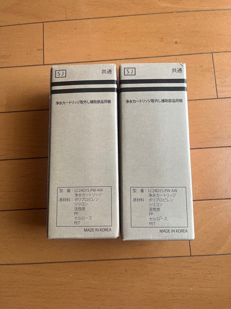 未使用未開封Locca LC24D1S-PW-AW 浄水カートリッジ2個セット