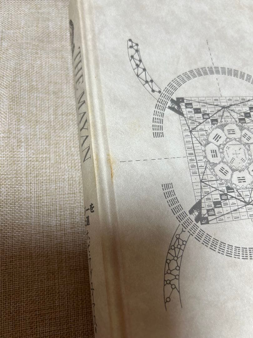 マヤンファクター　ホゼ・アグエイアス初版本‼️美本‼️超レア本‼️コレクション本‼️