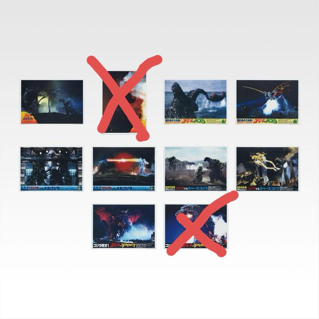 一番くじ ゴジラ 怪獣乱舞 -荒ぶるモノ- ラスワン.BCD賞コンプ品 計33点