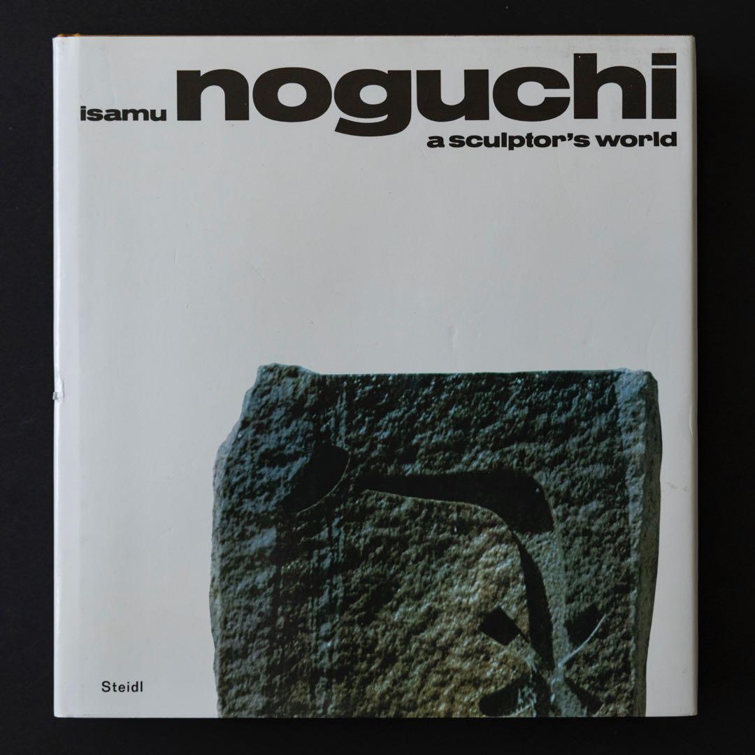 アート・デザイン・音楽 Isamu Noguchi: A Sculptor's World Isamu Noguchi: A Sculptor's World: Noguchi, Isamu, Fuller, R