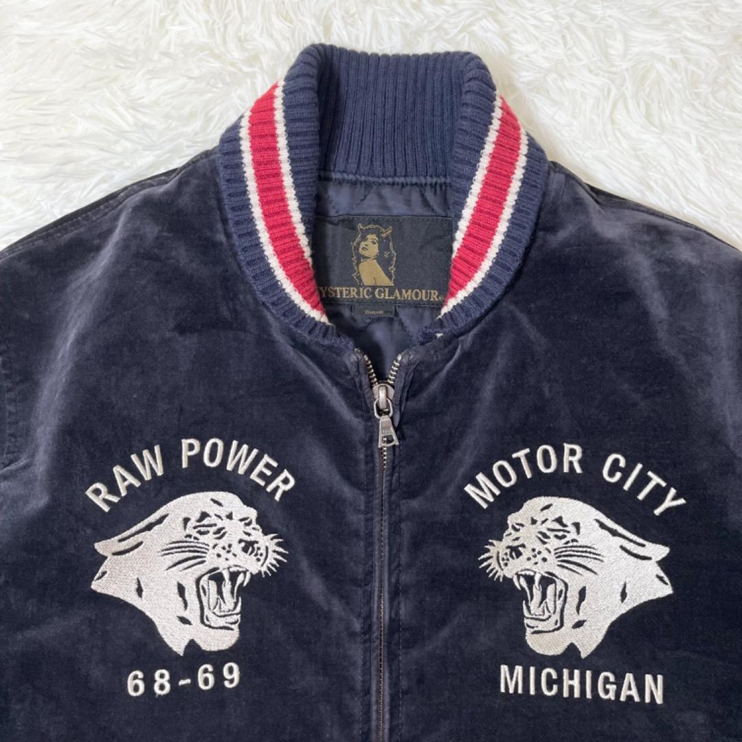 専用！！美品✨ キムタク着用 ヒステリックグラマー スタジャン ベロア