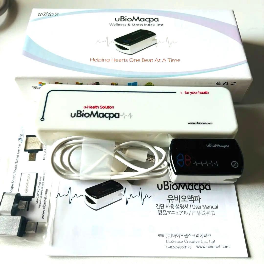 血管年齢測定器 uBio Macpa - メルカリ