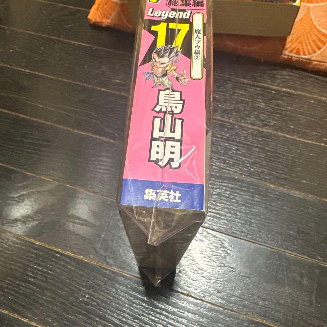新品 未使用 集英社 ドラゴンボール 超悟空伝 legend17鳥山明 - メルカリ