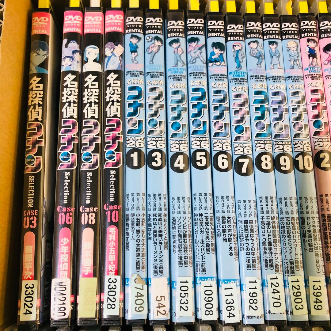 処分価格】大量DVDセット 名探偵コナン 合計43枚 コナンVSルパン三世