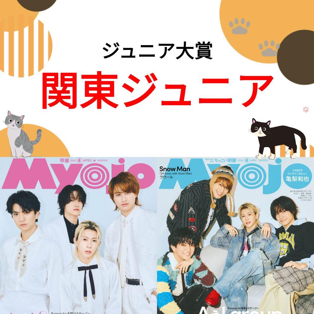 とっち様 リクエスト 2点 まとめ商品 - メルカリ