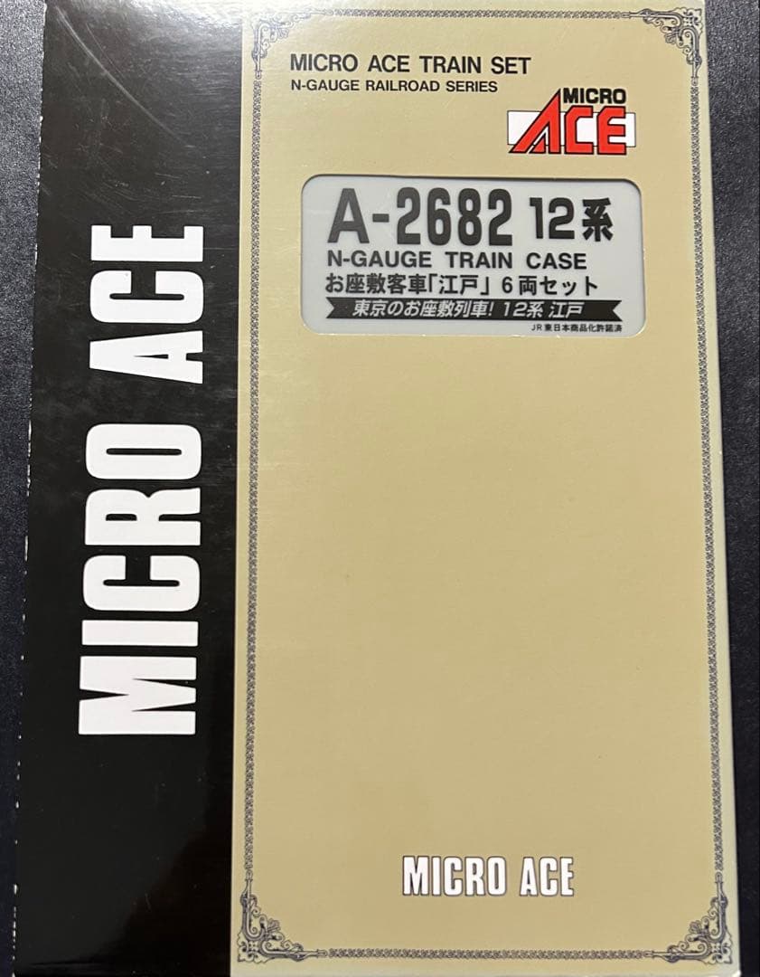 マイクロエース A-2682 12系　お座敷客車「江戸」　6両セット 再生産】(N) A2682 12系お座敷客車「江戸」 6両セット | マイクロ