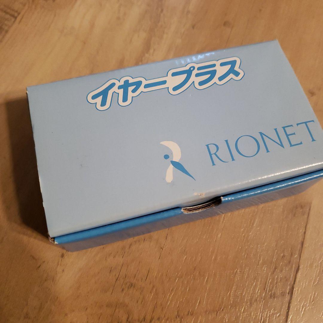 RIONET リオネット HG-10 イヤープラス イヤープラス 介護補聴器 リオン HG-10 商品詳細｜介護ベッドの