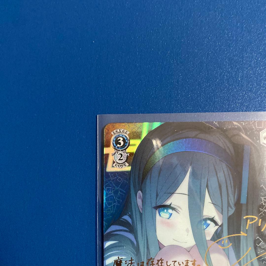 ヴァイスシュヴァルツ ブルアカ sp サイン 天童アリス - メルカリ